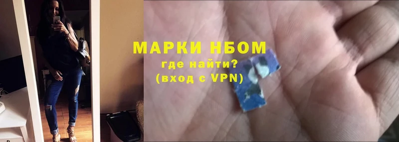 наркотики  Томилино  Марки 25I-NBOMe 1500мкг 